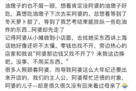 鸡毛信怎么催收：高效债务回收策略全解析